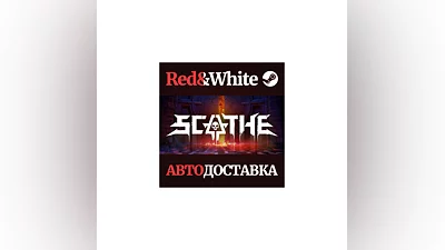 Scathe * STEAM РОССИЯ АВТОДОСТАВКА