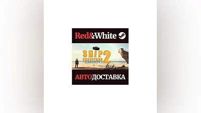 Ship Graveyard Simulator 2 * STEAM АВТОДОСТАВКА