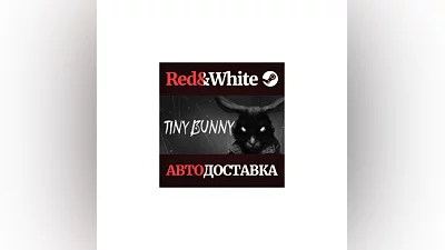 TINY BUNNY * STEAM РОССИЯ АВТОДОСТАВКА