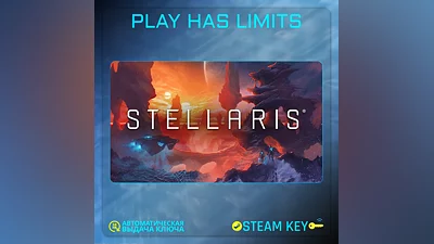 Stellaris КЛЮЧ Steam Global + РФ