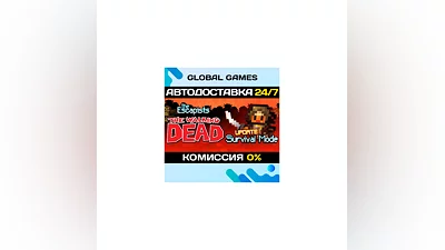 The Escapists: The Walking Dead Deluxe Edition РФ+Мир