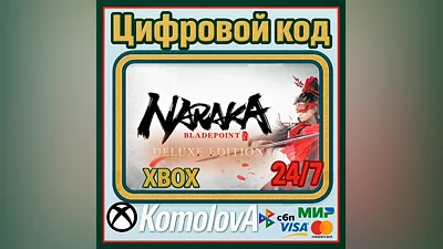 NARAKA: BLADEPOINT - Deluxe Edition XBOX / КЛЮЧ
