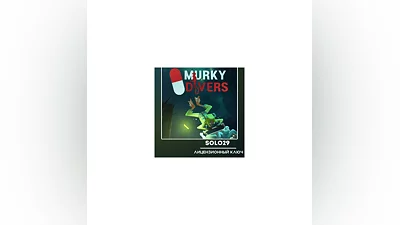 MURKY DIVERS STEAM КЛЮЧ/РФ+ВСЕ СТРАНЫ