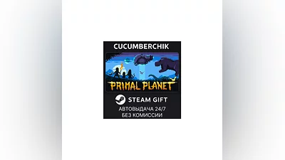 Primal Planet STEAM GIFT AUTO RU+МИР