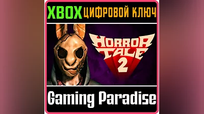 HORROR TALE 2: SAMANTHA XBOX ONE/X|S КЛЮЧ
