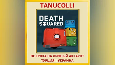 Death Squared PS4/PS5/PS Турция/Украина