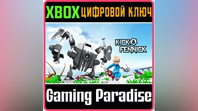 KICK & FENNICK XBOX ONE/X|S КЛЮЧ