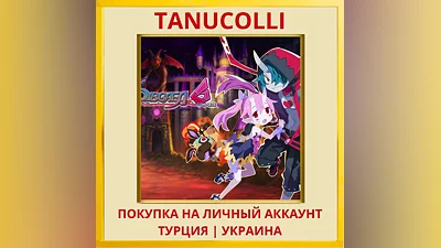 Disgaea 6 Complete PS4/PS5/PS Турция/Украина