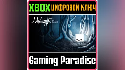 MIDNIGHT DELUXE Xbox  КЛЮЧ