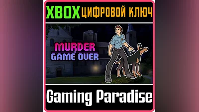MURDER IS GAME OVER XBOX ONE/X|S КЛЮЧ