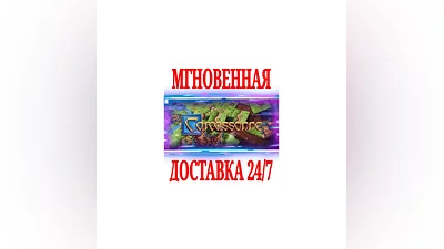 Carcassonne Collection Bundle (+5 DLC)  SteamKey  +