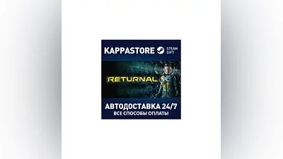 Returnal  АВТОДОСТАВКА Steam RU/BY/KZ/UA