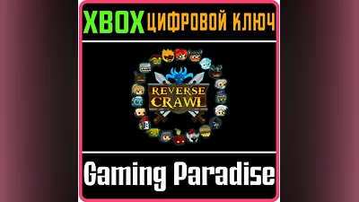 REVERSE CRAWL XBOX ONE/X|S КЛЮЧ