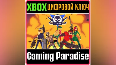 SUPER TIME FORCE XBOX ONE/X|S КЛЮЧ