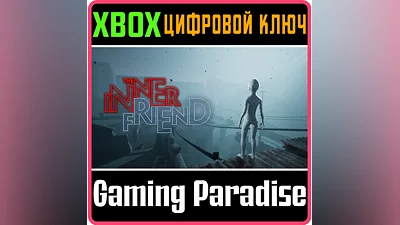 THE INNER FRIEND XBOX ONE/X|S КЛЮЧ