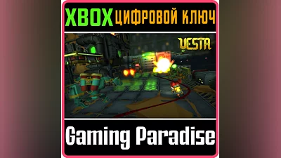 VESTA XBOX ONE/X|S КЛЮЧ