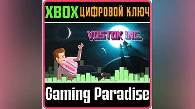 VOSTOK INC. XBOX ONE/X|S КЛЮЧ