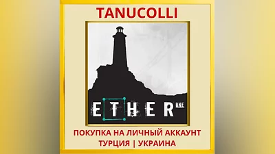 Ether One PS4/PS5/PS Турция/Украина
