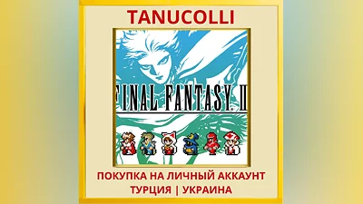 FINAL FANTASY III PS4/PS5/PS Турция/Украина
