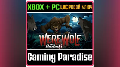 WEREWOLF PINBALL XBOX ONE/X|S+ПК(WIN) КЛЮЧ