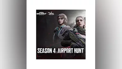 Arena Breakout: Infinite боевой пропуск 4 сезон по ID