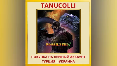 Fossilfuel 2 PS5/PS Турция/Украина