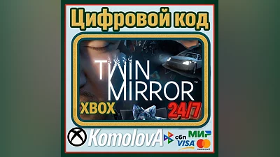 Twin Mirror Xbox One / Xbox Series X|S КЛЮЧ