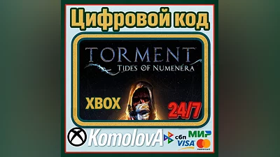 Torment: Tides of Numenera Xbox КЛЮЧ