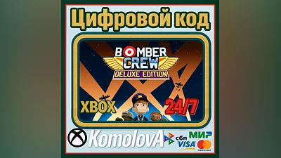 Bomber Crew Deluxe Edition XBOX КЛЮЧ