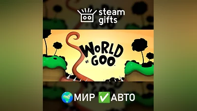 World of Goo МИР АВТО
