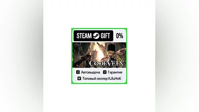 CODE VEIN +ВЫБОР STEAM GIFT•RU ️АВТОДОСТАВКА 0% КАРТЫ