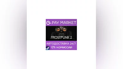 ️Frostpunk 2 | АВТОДОСТАВКА [Россия Steam Gift]
