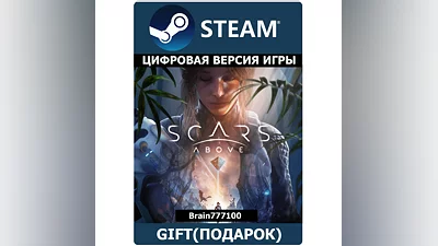 Scars Above Steam Gift RU/СНГ/TR