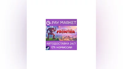️Lightyear Frontier | АВТОДОСТАВКА [Россия Steam Gift]