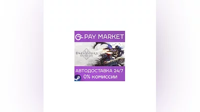 ️Darksiders Genesis | АВТОДОСТАВКА [Россия Steam Gift]