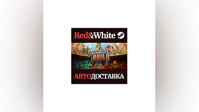 SteamWorld Build * STEAM РОССИЯ АВТОДОСТАВКА