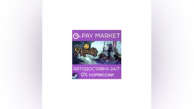 ️Armello | АВТОДОСТАВКА [Россия Steam Gift]