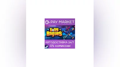 ️Tiny Rogues | АВТОДОСТАВКА [Россия Steam Gift]