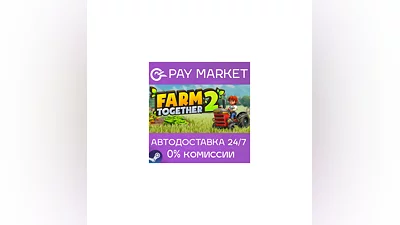 ️Farm Together 2 | АВТОДОСТАВКА [Россия Steam Gift]