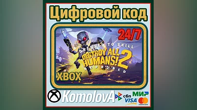 Destroy All Humans! 2 Reprobed: Dressed to Skill XBOX