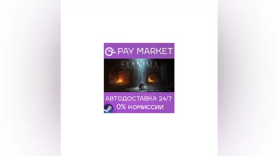 ️Exanima | АВТОДОСТАВКА [Россия Steam Gift]