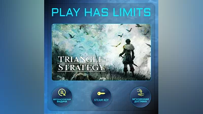 TRIANGLE STRATEGY Deluxe Edition КЛЮЧ STEAM Global+РФ