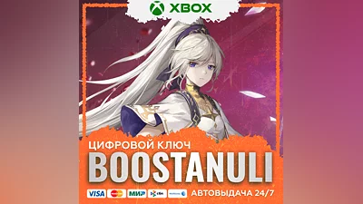 Afterimage  XBOX / X|S KEY/КЛЮЧ