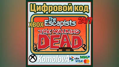 The Escapists: The Walking Dead XBOX КЛЮЧ