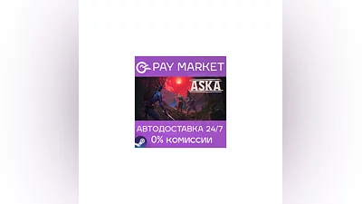 ️ASKA | АВТОДОСТАВКА [Россия Steam Gift]