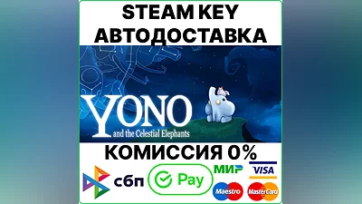 Yono and the Celestial Elephants [Steam Key/RU+CIS]  0