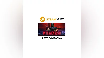 Intravenous 2 Steam GIFT Выбор Региона АВТО