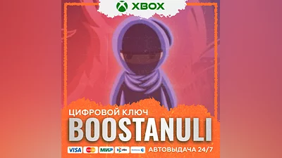 10 Second Ninja X XBOX / X|S KEY/КЛЮЧ