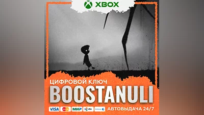 LIMBO XBOX / X|S KEY/КЛЮЧ