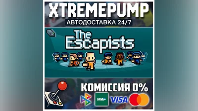 The Escapists STEAM АВТО 24/7